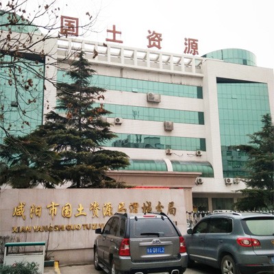 咸阳市国土局家属院