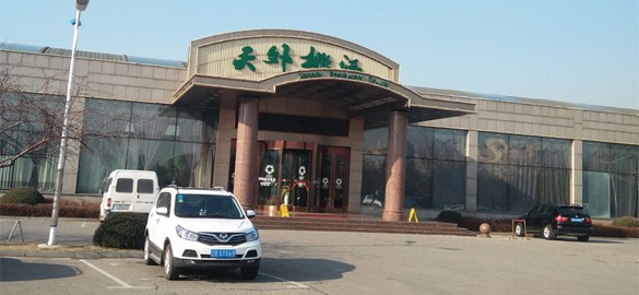 大连庄河天外桃源