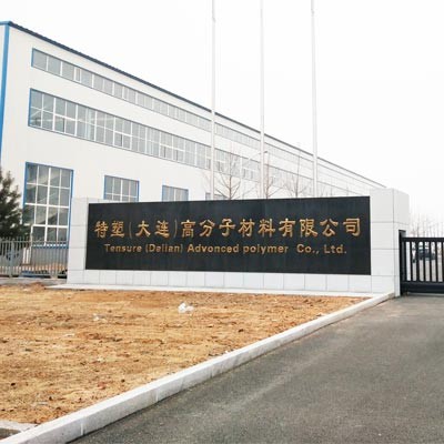 大连庄河特塑高分子材料有限公司