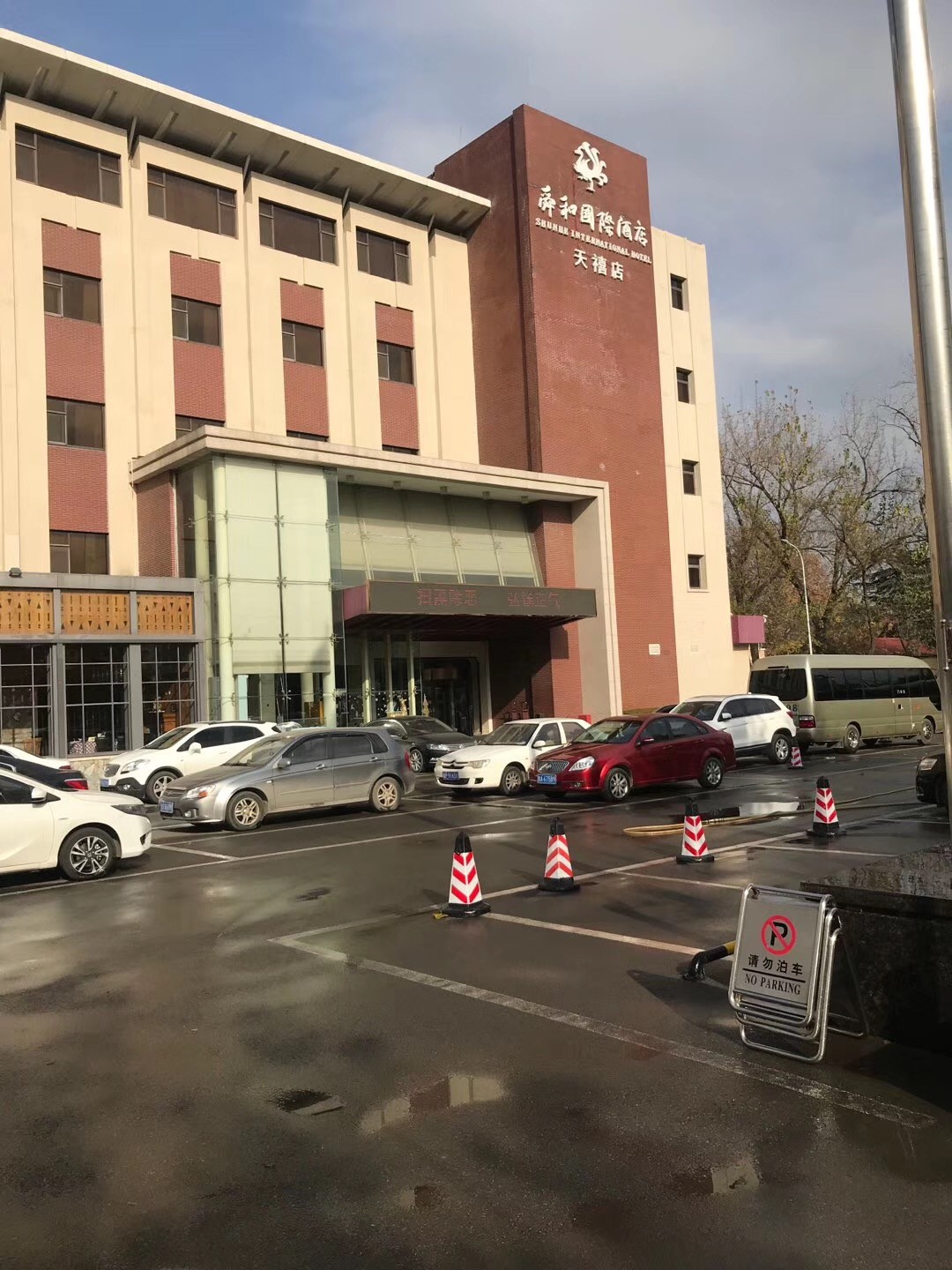 济南舜和国际酒店（天禧店）