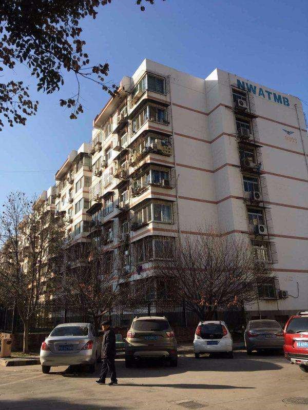 陕西省西安市民航小区