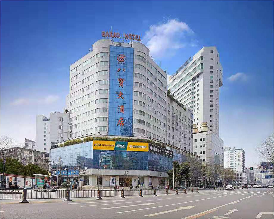 八宝大酒店