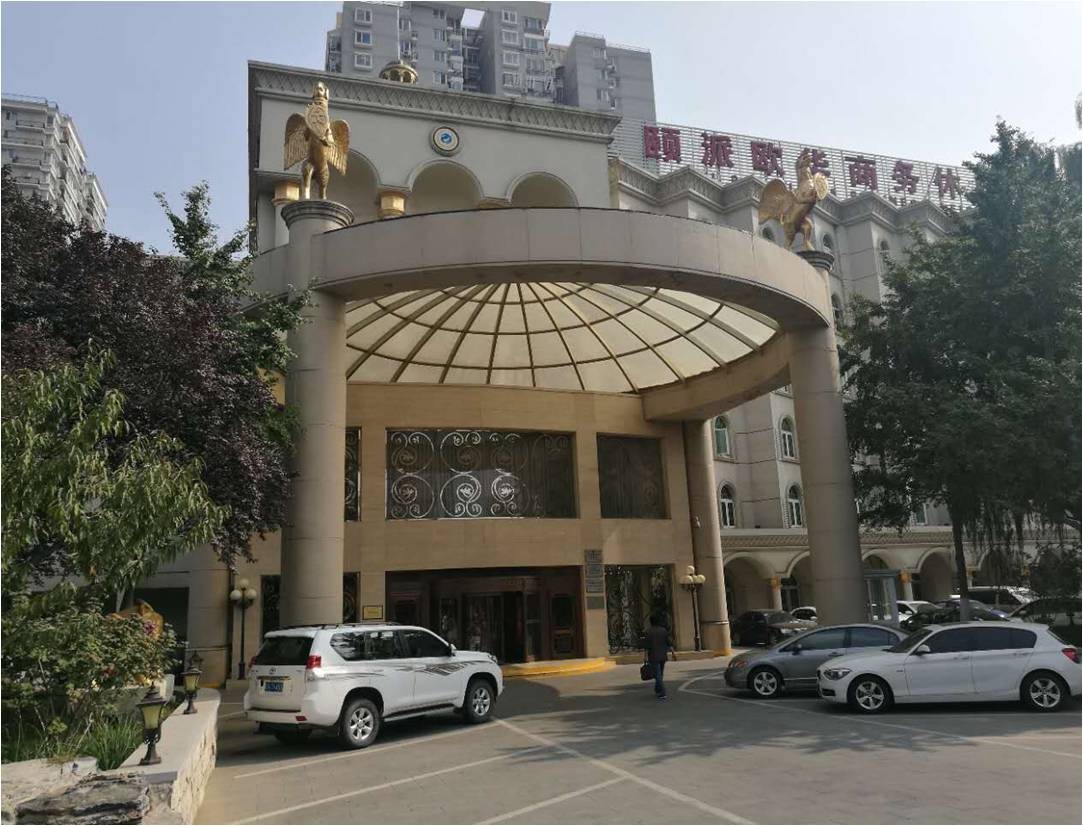 北京市红居北街欧华商务休闲汇馆