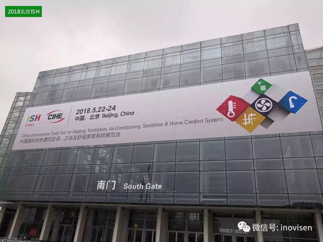 2018北京ISH展，音诺伟森首推2800kW低氮全预混冷凝锅炉