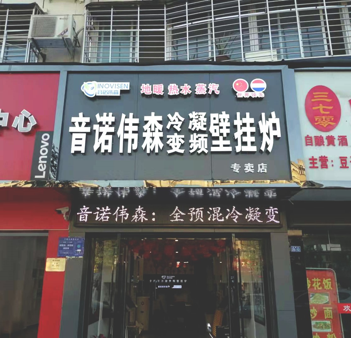 金九银十，又双叒开一家专卖店