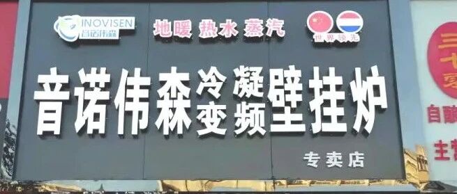 金九银十,又双叒开一家专卖店