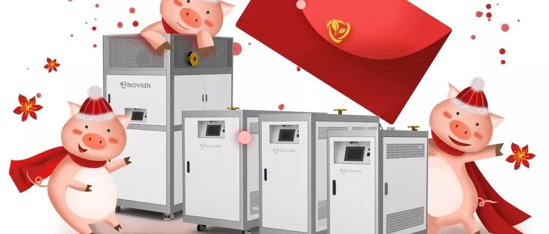 过年啦 | 猪年,您的温暖都“佩奇”了吗?!