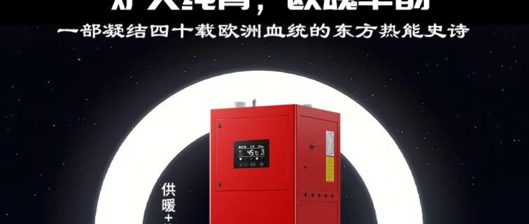 2026 | 一城一代,“音”你而来!火爆招商中……