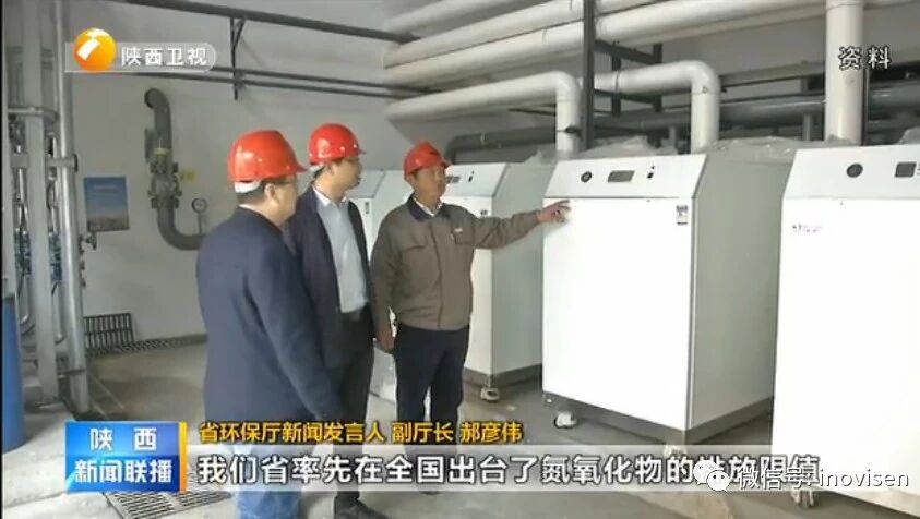 陕西省将多措并举铁腕治霾,打赢蓝天保卫战!