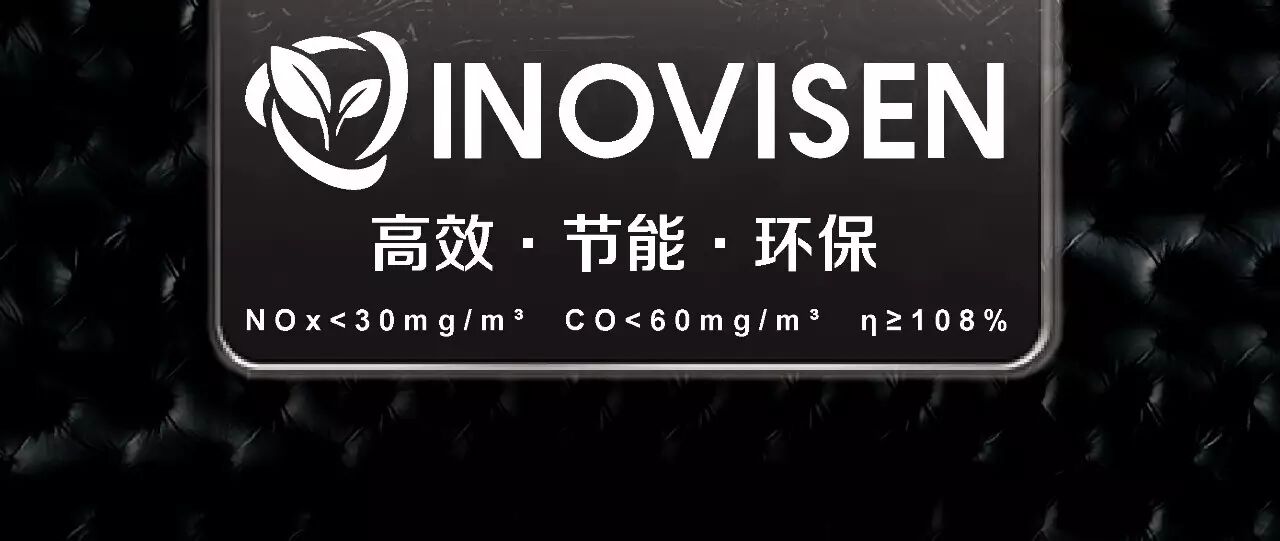 又一波政策红利,今天你低氮了吗