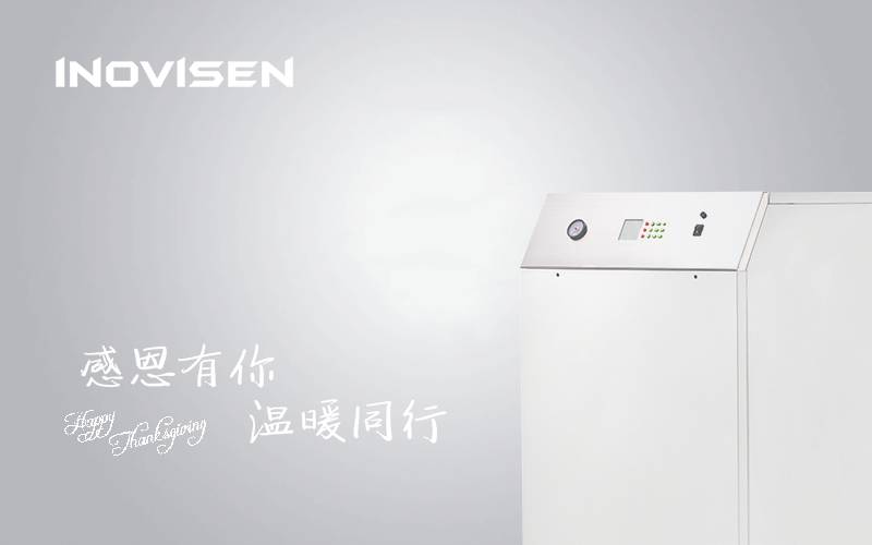 感恩有你,温暖同行