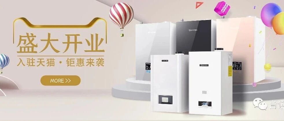 喜大普奔 | 音诺伟森天猫商城上线啦~