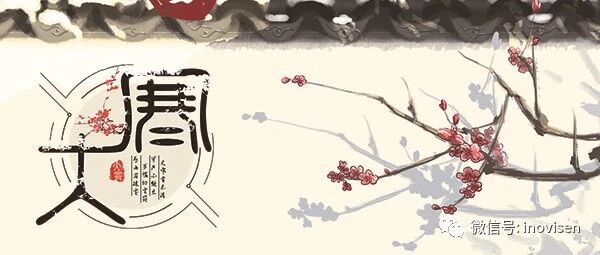 【大寒】天寒人不寒